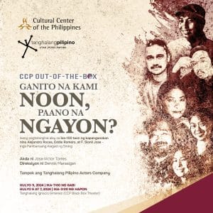 CCP OUT-OF-THE-BOX: Ganito na Kami Noon, Paano na Ngayon?