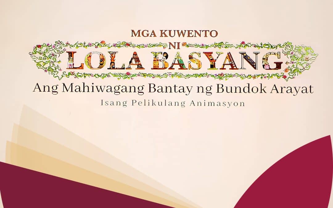 CCP LAUNCHES ANIMATED SHORT FILM ‘MGA KUWENTO NI LOLA BASYANG: ANG MAHIWAGANG BANTAY NG BUNDOK ARAYAT AT PNU